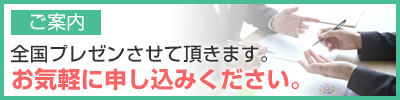 お気軽にご相談ご依頼ください